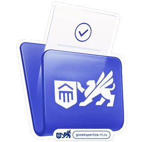 Госэкспертиза РТ — стикер для MAX