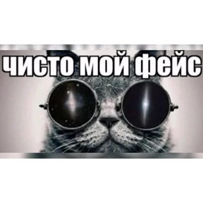 Кукич — стикер для MAX