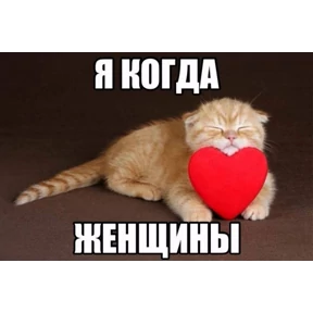 Кукич — стикер для MAX