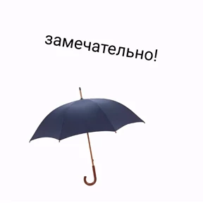 Кукич — стикер для MAX