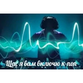 Кукич — стикер для MAX