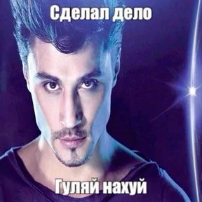 Кукич — стикер для MAX