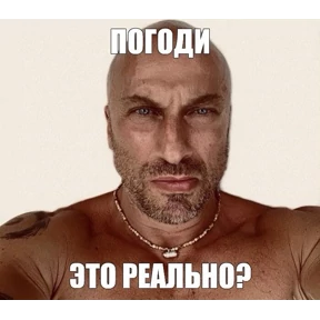 Кукич — стикер для MAX