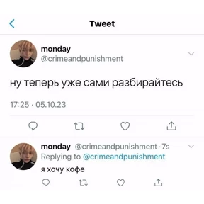 Кукич — стикер для MAX