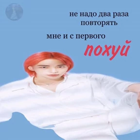 Кукич — стикер для MAX