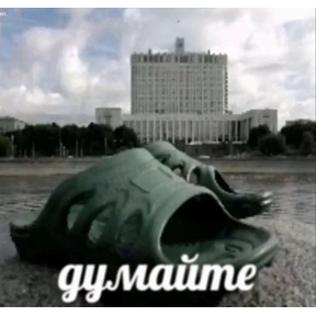 Кукич — стикер для MAX