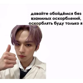 Кукич — стикер для MAX