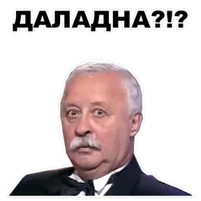 Мои — стикер для MAX