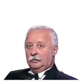 Мои — стикер для MAX