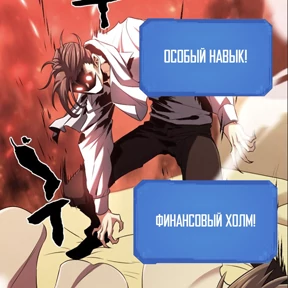 Лучший инженер (3) — стикер для MAX