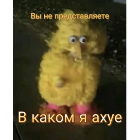 ам — стикер для MAX