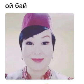 ам — стикер для MAX