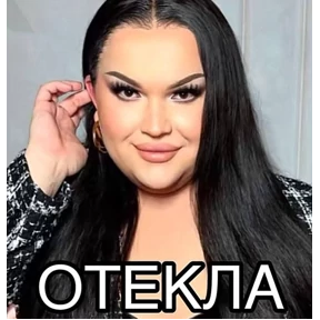 ам — стикер для MAX