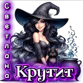 Семейка мафиози — стикер для MAX