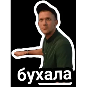 ИК дважды — стикер для MAX