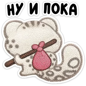 Стикер