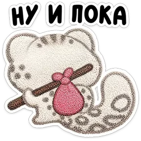 Стикер из сообщения канала