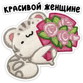 Стикер из сообщения канала