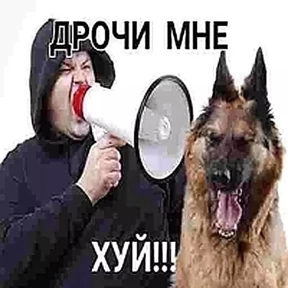 ыыыы2 — стикер для MAX