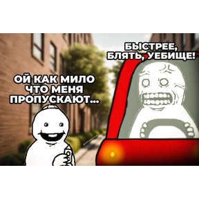 ыыыы2 — стикер для MAX
