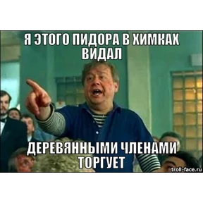 ыыыы2 — стикер для MAX