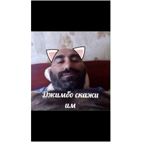 ыыыы2 — стикер для MAX