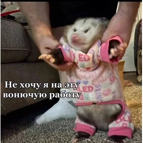 ОДС — стикер для MAX