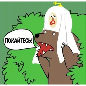 Медвед — стикер для MAX
