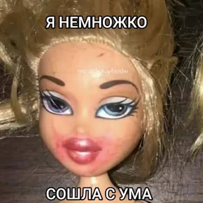 Добрые люди — стикер для MAX