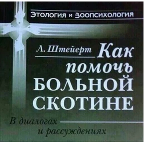 Добрые люди — стикер для MAX
