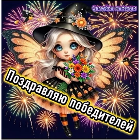 Семейка мафиози — стикер для MAX