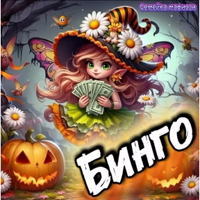 Семейка мафиози — стикер для MAX