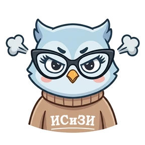 Совёнок ИСиЗИ — стикер для MAX