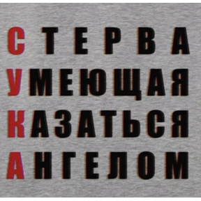 Муд по жизни Василиса — стикер для MAX