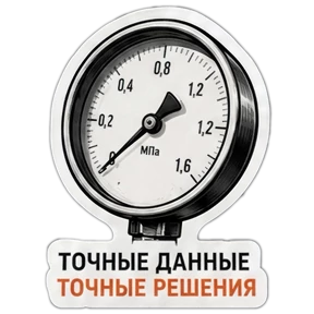 Ирис — стикер для MAX