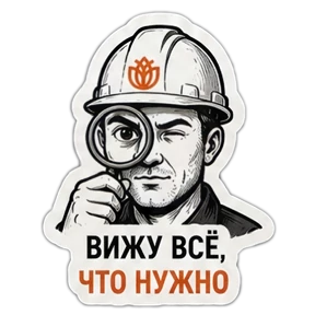 Ирис — стикер для MAX