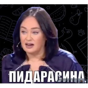 Мои 2 — стикер для MAX