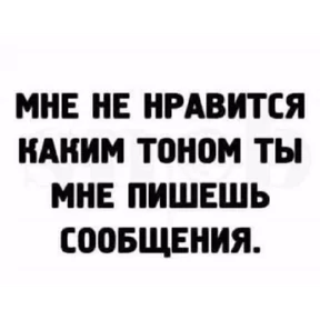 Мои стикеры 2 — стикер для MAX