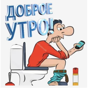 Мои стикеры 2 — стикер для MAX