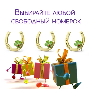 Стикеры — стикер для MAX