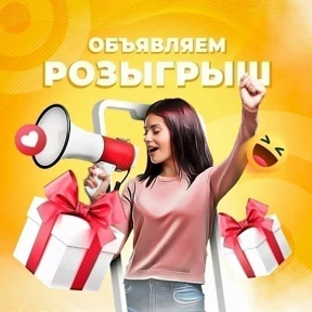 Стикеры — стикер для MAX