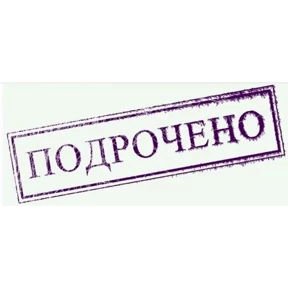 База 126 — стикер для MAX