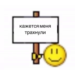 База 126 — стикер для MAX