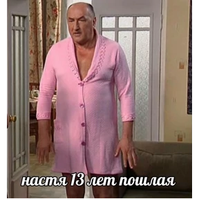 База 126 — стикер для MAX