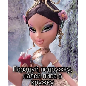 База 126 — стикер для MAX