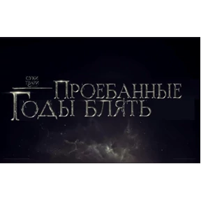 База 126 — стикер для MAX