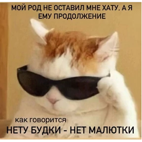 База 126 — стикер для MAX