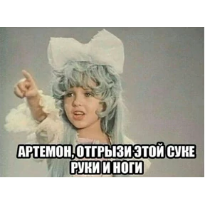 База 126 — стикер для MAX