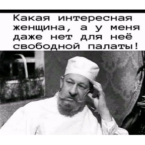 База 126 — стикер для MAX