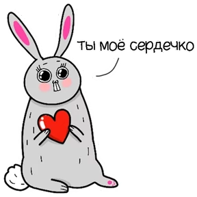 Котэ — стикер для MAX